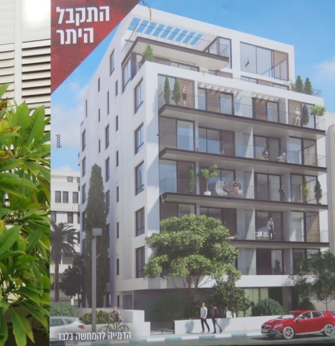 דירת גן ליד כיכר המדינה