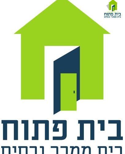 דירה בפוסט מספר: 246156