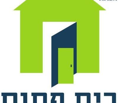 למכירה בניין עם דירות וחנות שוק הכרמל