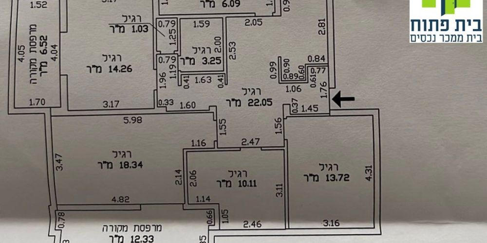 דירה בפוסט מספר: 246797