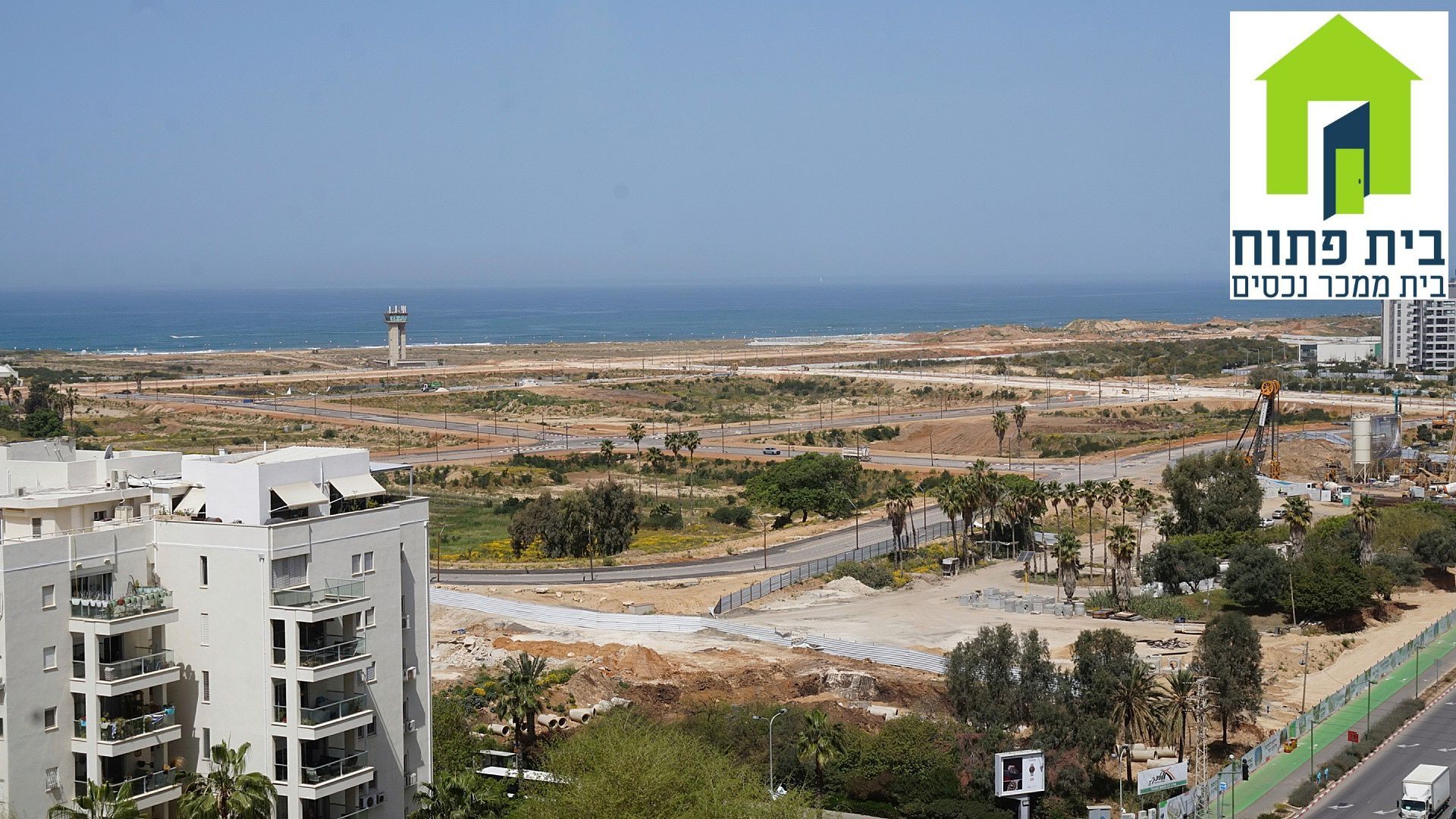למכירה דירת 5 חדרים בסביוני רמת אביב