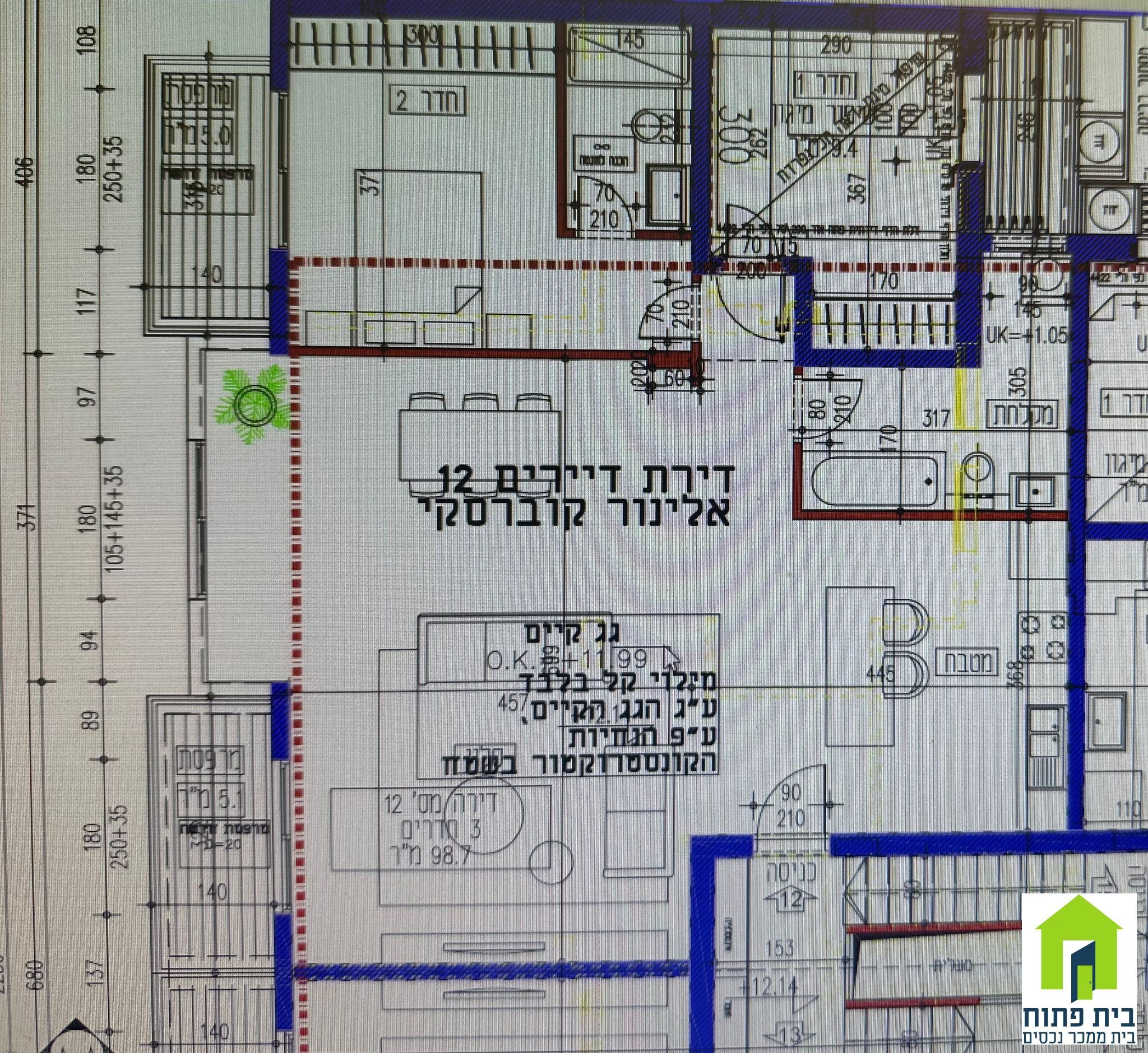 למכירה דירת 3 חדרים במתחם בזל