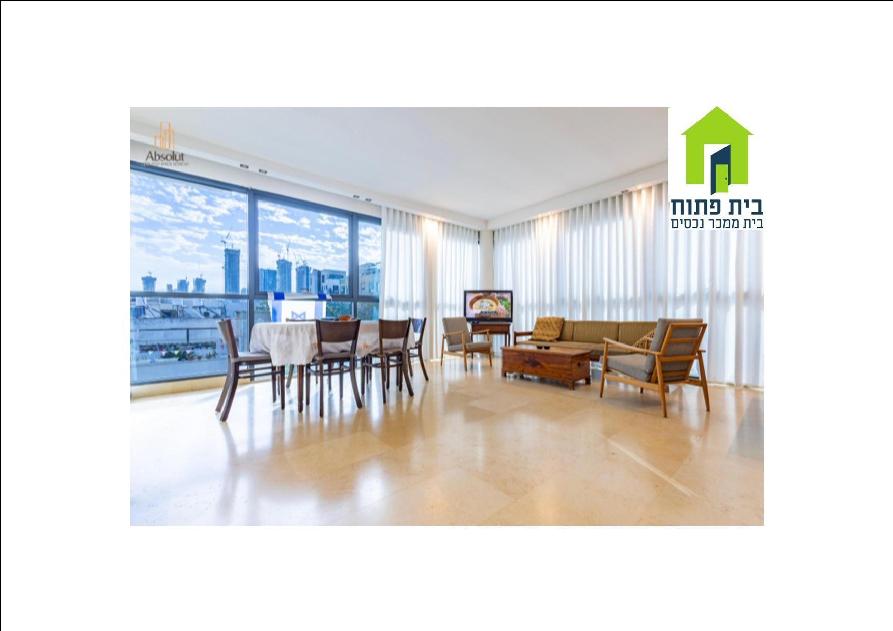 למכירה דירת 4 חדרים ברחוב ויתקין