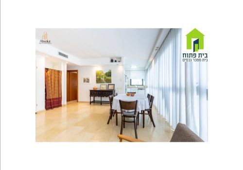 דירה בפוסט מספר: 247654