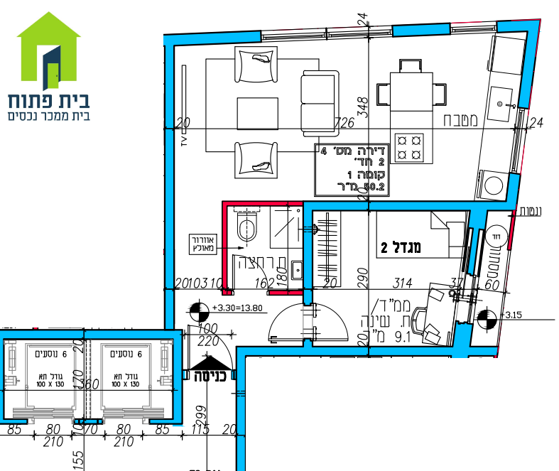 למכירה דירת 2 חדרים ליד כיכר המדינה