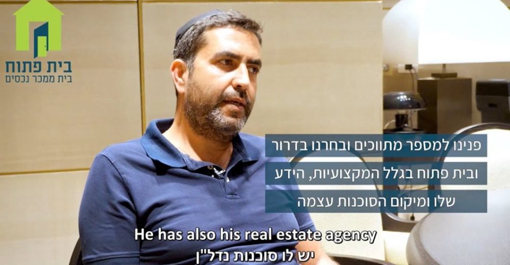 ברנרד