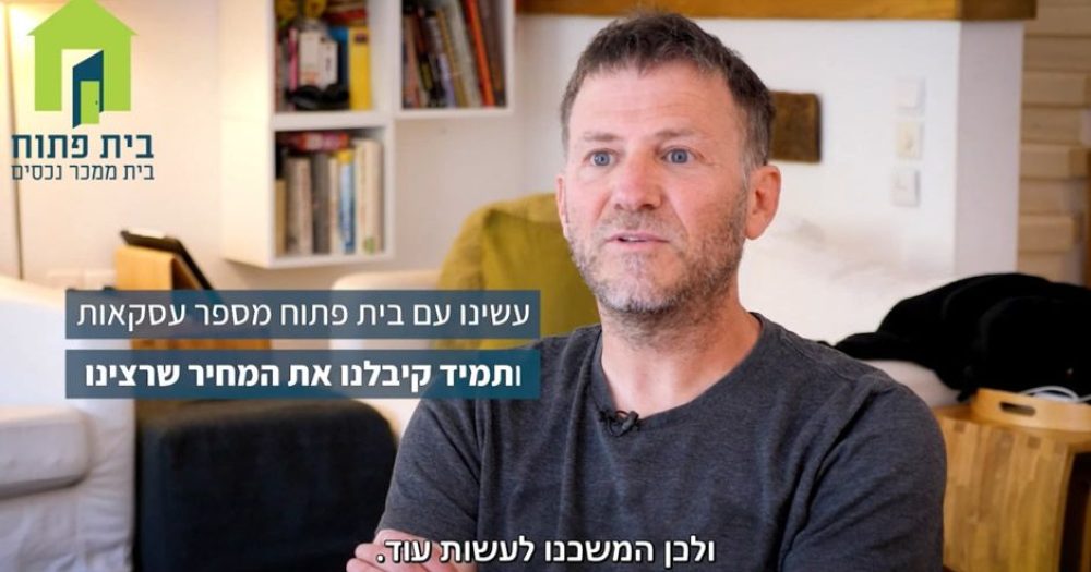 שי גולן